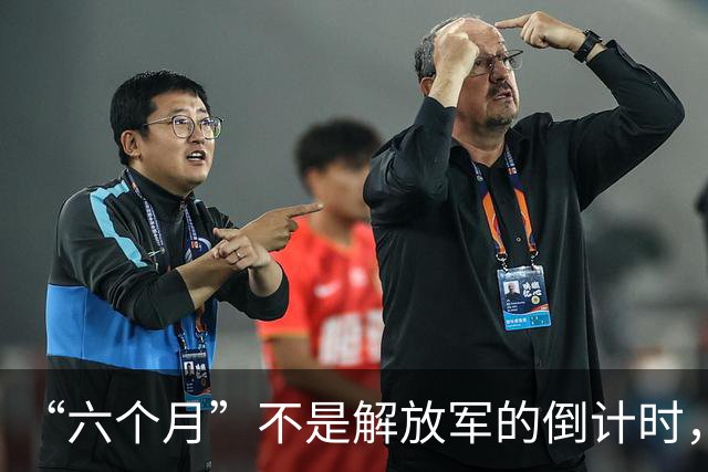 “六个月”不是解放军的倒计时，是美军算完账之后，给自己划的一条止损线