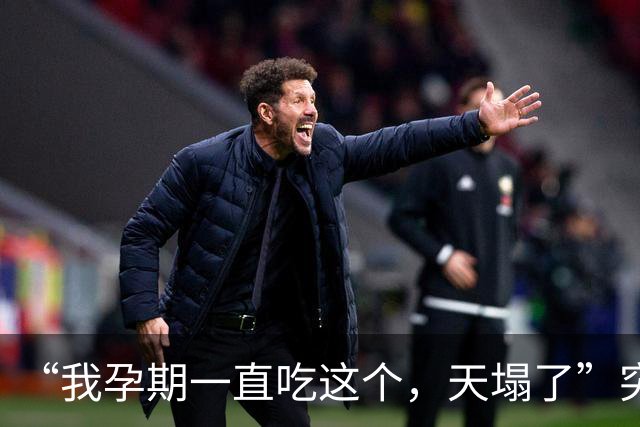 “我孕期一直吃这个，天塌了”突然收到山姆召回短信，网友傻眼：已全部吃完；品牌方：立即停止食用