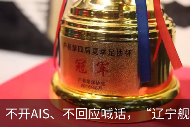 不开AIS、不回应喊话，“辽宁舰”航母编队连穿3道菲律宾海峡后进入西太平洋！