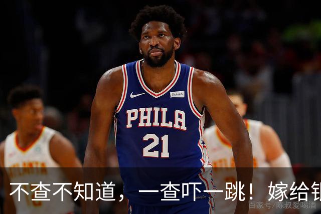 不查不知道，一查吓一跳！嫁给银行行长的姜妍，私下到底有多壕