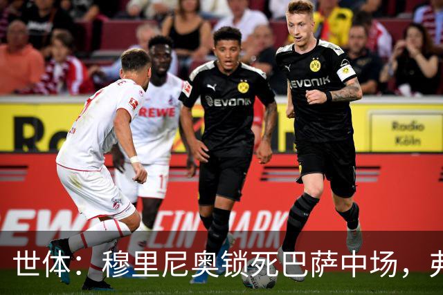 世体：穆里尼奥锁死巴萨中场，弗利克无B计划
