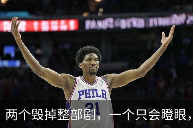 两个毁掉整部剧，一个只会瞪眼，一个吵到难受，难怪观众纷纷弃剧
