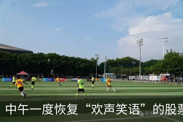 中午一度恢复“欢声笑语”的股票群，午后再度“鸦雀无声”
