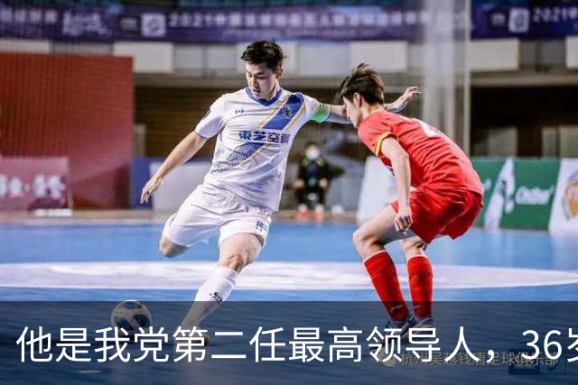 他是我党第二任最高领导人，36岁英勇牺牲，妻子成全国妇联副主席！