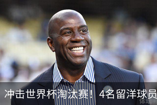 冲击世界杯淘汰赛！4名留洋球员、3名清华附中学生，U17国足这次有戏吗？