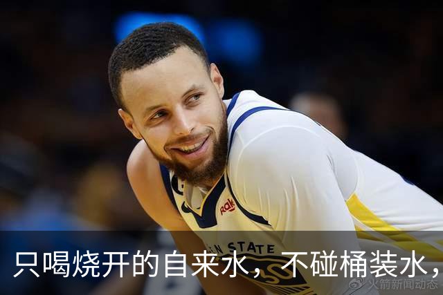 只喝烧开的自来水，不碰桶装水，不买矿泉水，最后结果如何？