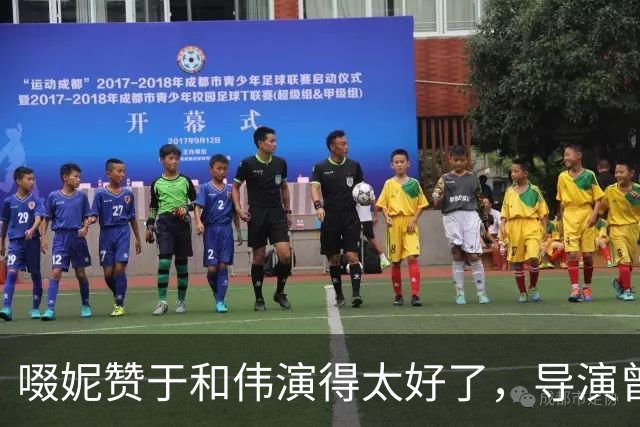 啜妮赞于和伟演得太好了，导演曾给他不停加戏，原因引全场大笑