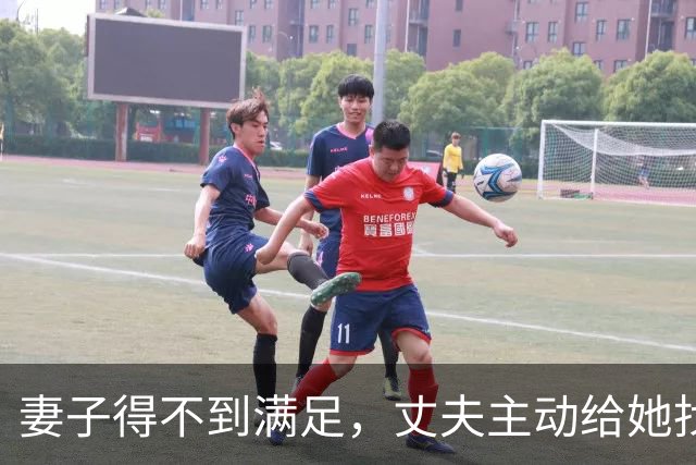妻子得不到满足，丈夫主动给她找外援，细节经过遭曝光