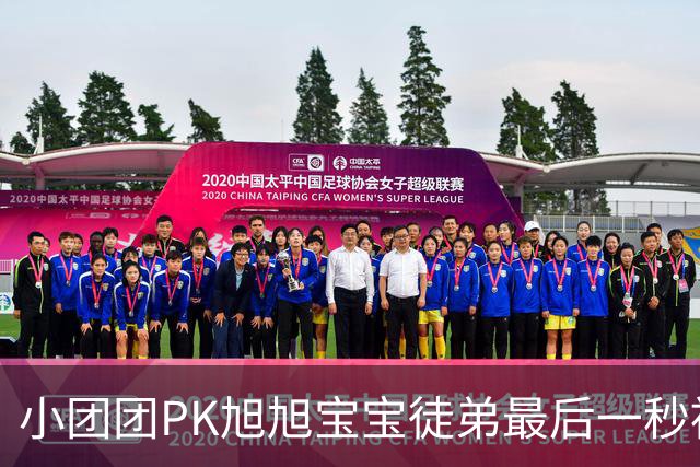 小团团PK旭旭宝宝徒弟最后一秒被反超200万！当场没绷住质疑票数，旭旭宝宝出面刷十个嘉年华打圆场