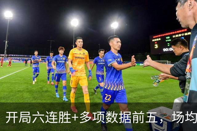 开局六连胜+多项数据前五，场均净胜25.3分！完阵北京冠军稳了？