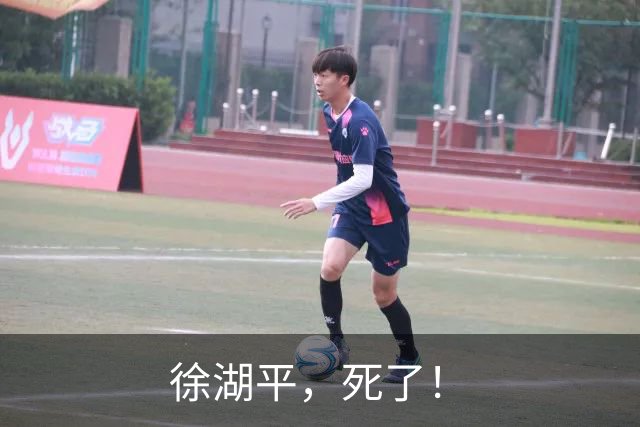 徐湖平，死了！
