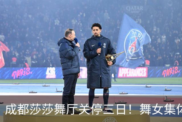 成都莎莎舞厅关停三日！舞女集体转战大众场，五元一曲低调谋生