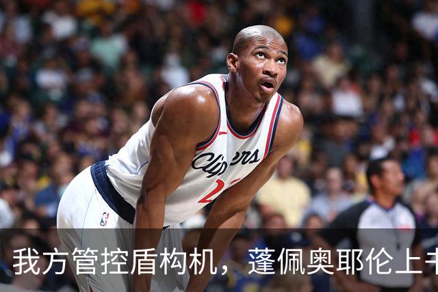 我方管控盾构机，蓬佩奥耶伦上书美国会：再拖下去，对华竞争要败