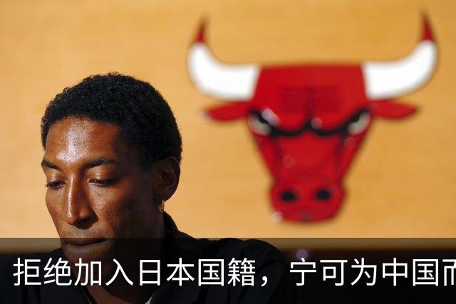 拒绝加入日本国籍，宁可为中国而战，她才是张本家最该学习的榜样