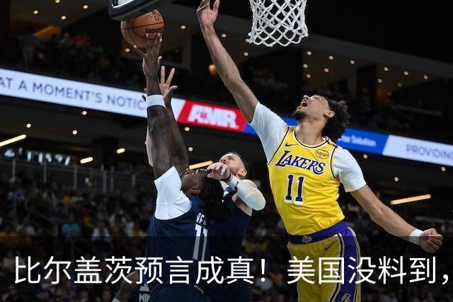 比尔盖茨预言成真！美国没料到，大陆第二个华为，正在走向世界？