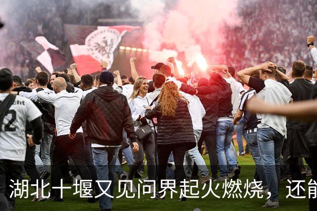 湖北十堰又见问界起火燃烧，还能只用“撞击”来解释吗？