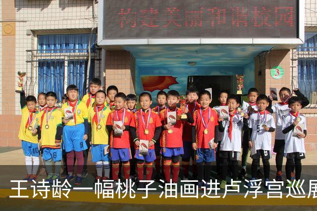 王诗龄一幅桃子油画进卢浮宫巡展，拍出145万高价！第二天被扒出来了，这个展厅只要花钱就能进