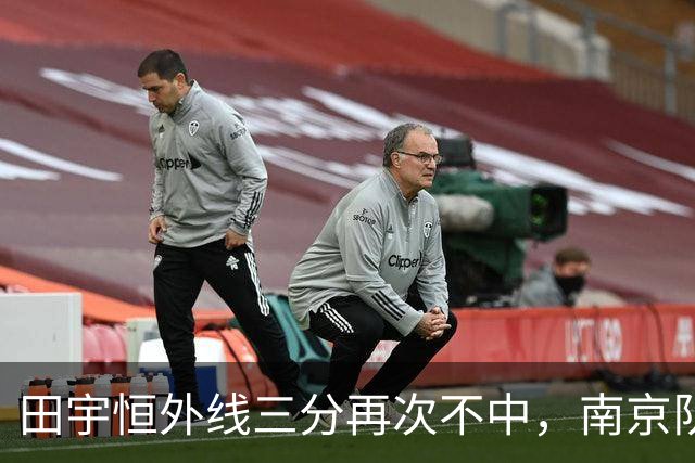 田宇恒外线三分再次不中，南京队目前除法尔外无一人得分