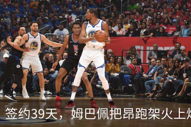 签约39天，姆巴佩把昂跑架火上烤了|大象财富
