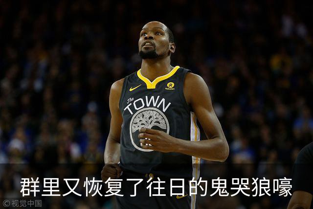 群里又恢复了往日的鬼哭狼嚎