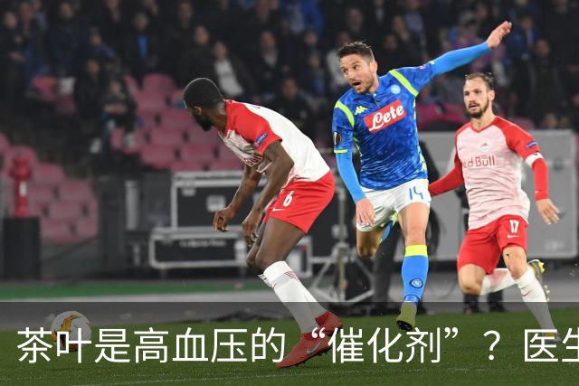 茶叶是高血压的“催化剂”？医生告诫：不想血压飙升，5种茶少喝