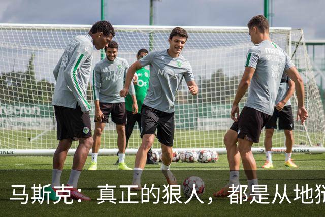 马斯克：真正的狠人，都是从地狱里爬出来的