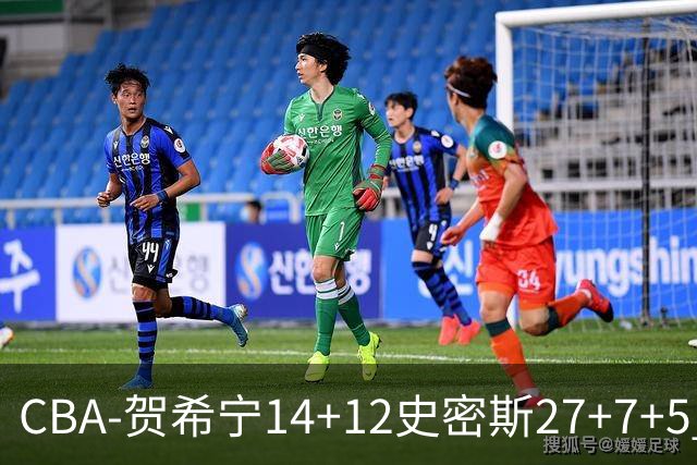 CBA-贺希宁14+12史密斯27+7+5 深圳主场战胜山西